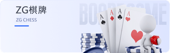德信体育娛樂城APP 86 娛樂城棋牌遊戲