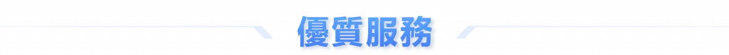 德信体育娛樂城APP 50 德信体育遊戲